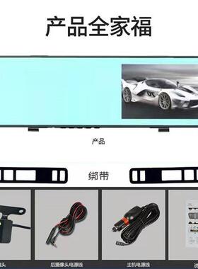 新品后视镜行OWI车记录仪H8支前后双录录H高清行D车记仪持蓝光防