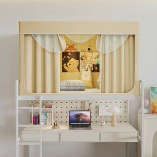 大学生室宿床帘蚊帐学生月挺家纺宿舍支上架一体式铺单人寝舍通用