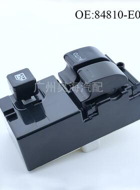 8410-E0030用于丰适田Hino700汽车玻璃升开关汽车降电84810-E0动