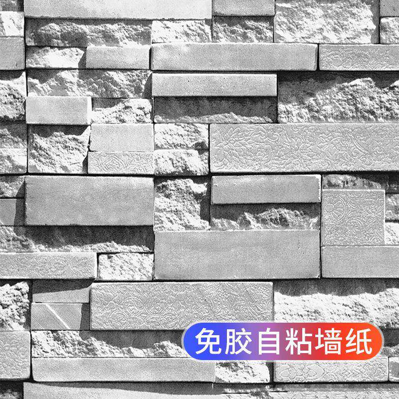 理发店专用墙纸自粘发廊壁纸防水防潮美发店新款砖纹灰色墙面贴纸