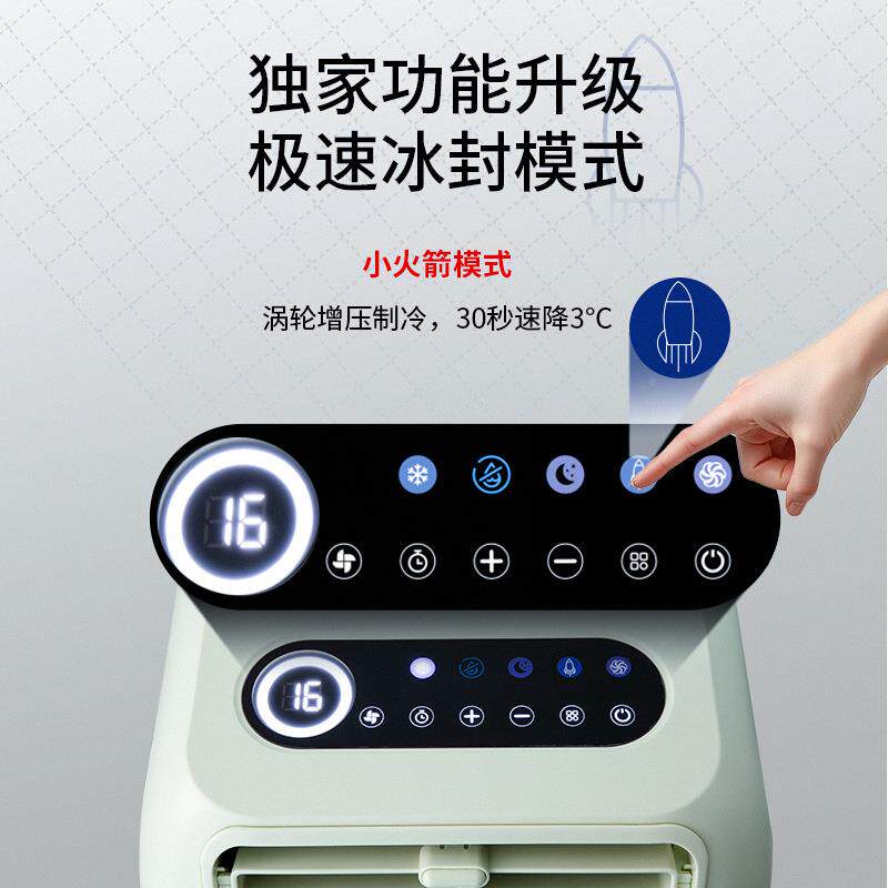 户动空调家用单冷一体机便携调外露营厨房压缩移机178空无外机免