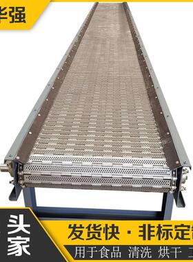 厂家直供食品物送料送传链板送设备厂家304不锈钢SHQ-6链板输输机