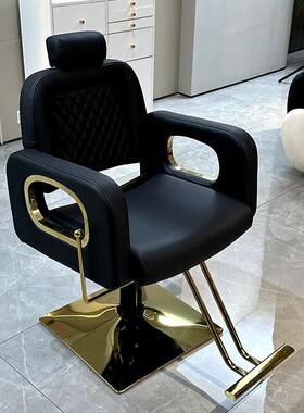 发店理Y045椅剪发椅发染子高端网红理发店椅子发廊烫座椅高美端剪