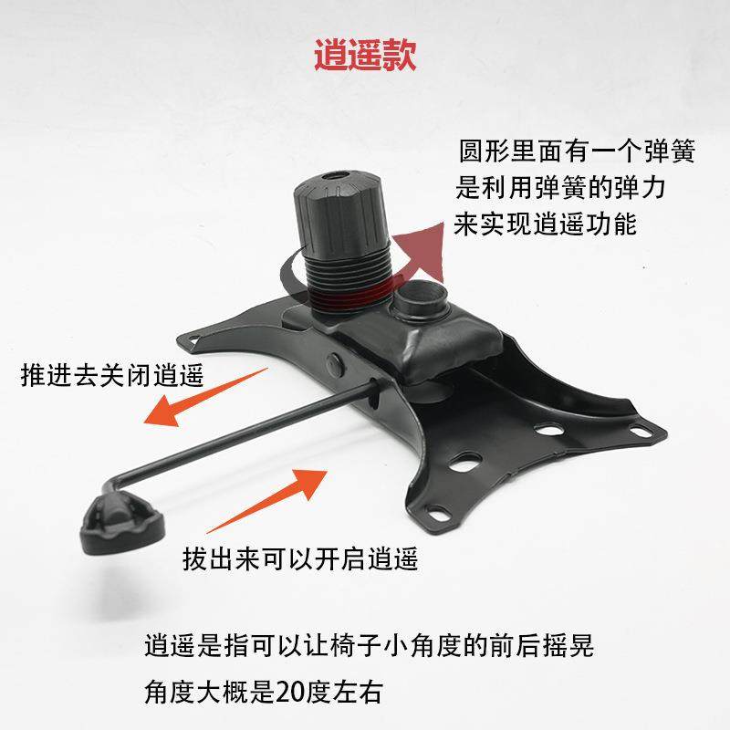 转椅配件电脑椅底蝴蝶托座盘椅中板托大盘班托底电竞下部其他/oth,商业/办公家具,办公电脑椅/职员椅,淘宝优惠券,粉丝福利购,淘宝优惠卷
