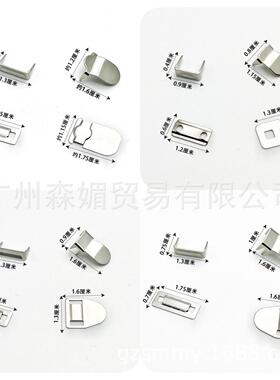 厂家直销铜质风裤纪扣对扣机EGA打西裤勾子扣钩隐形纽扣对裙扣勾