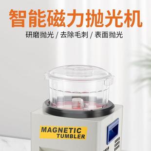 工厂直KT 18锈5磁851力抛光机除金银研磨机金销属合金不钢去毛刺