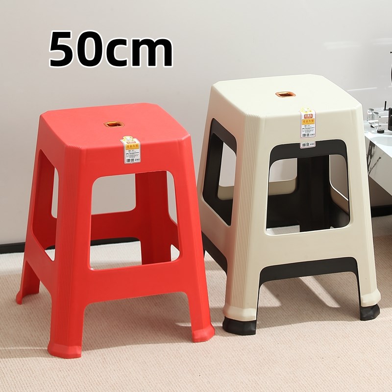 高档展会加厚塑料凳子50CM家用防滑餐桌凳聚P会板凳可激光刻字广