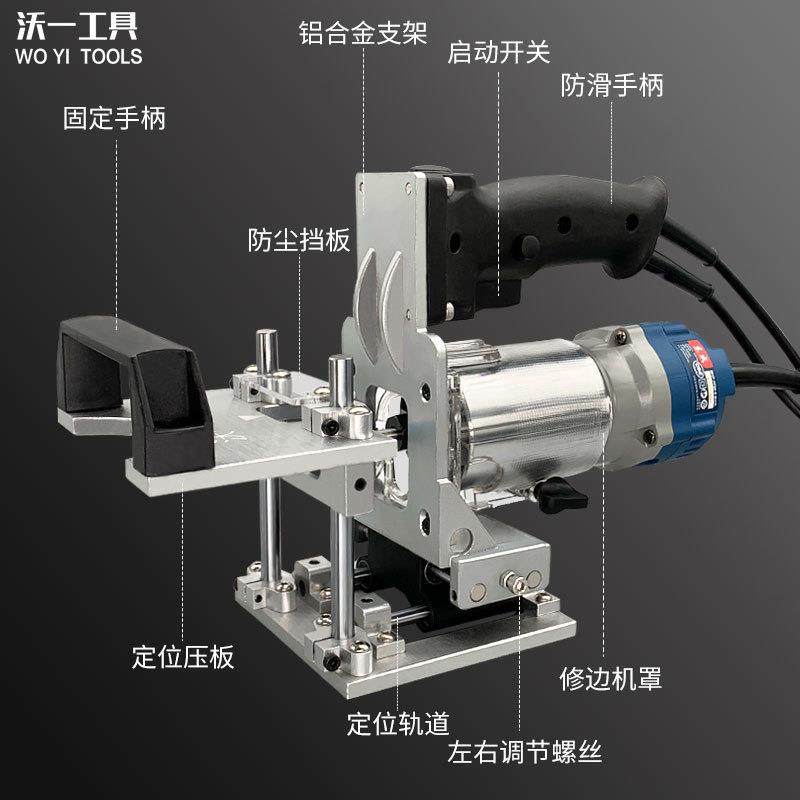 新款木隐工形动二合一小型手提定修位开槽机架NEC边机电模具开槽