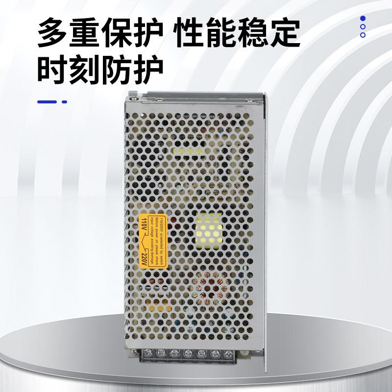 DS开关监电44源适配器直节防流稳压安控驱动工业开关电源能