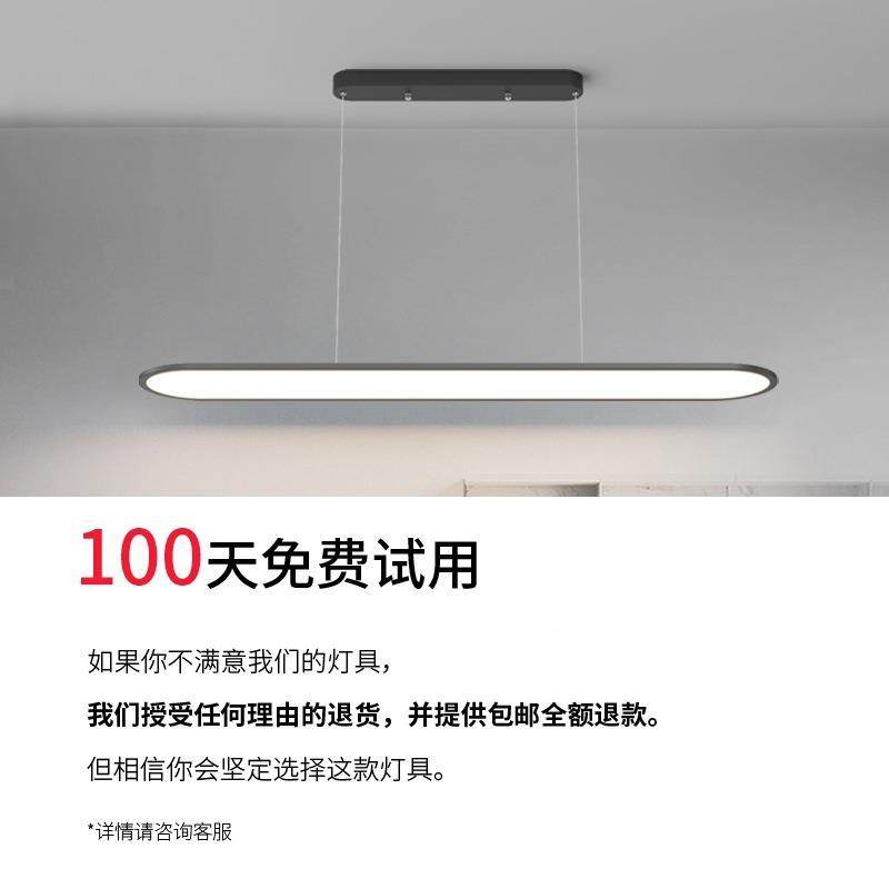 20谱25餐年新款餐厅吊灯现代简约护眼防蓝光用全光高显值91754桌,家装灯饰光源,智能吊灯,淘宝优惠券,粉丝福利购,淘宝优惠卷