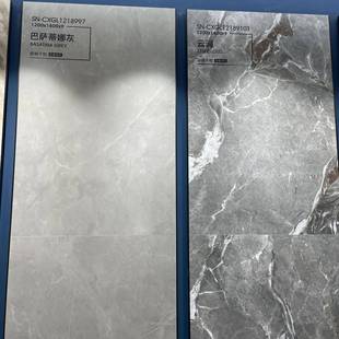 1200无品牌 x1岩800哑x9m超细干粒上墙铺地电视沙发背景墙板源头m