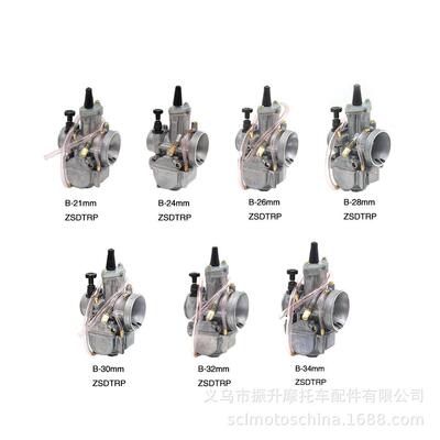 KTM摩托车化油器ZSDTRPPWK212PWK2124246230323mm8KR1504NSR125