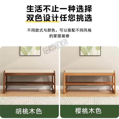 穿实木换鞋凳子家PZH用鞋凳软包凳玄关鞋柜进门户多层入鞋架一体
