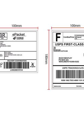 三防热敏干胶标签纸条形码LQJ空白0电子物流10*1810000不张箱防撕