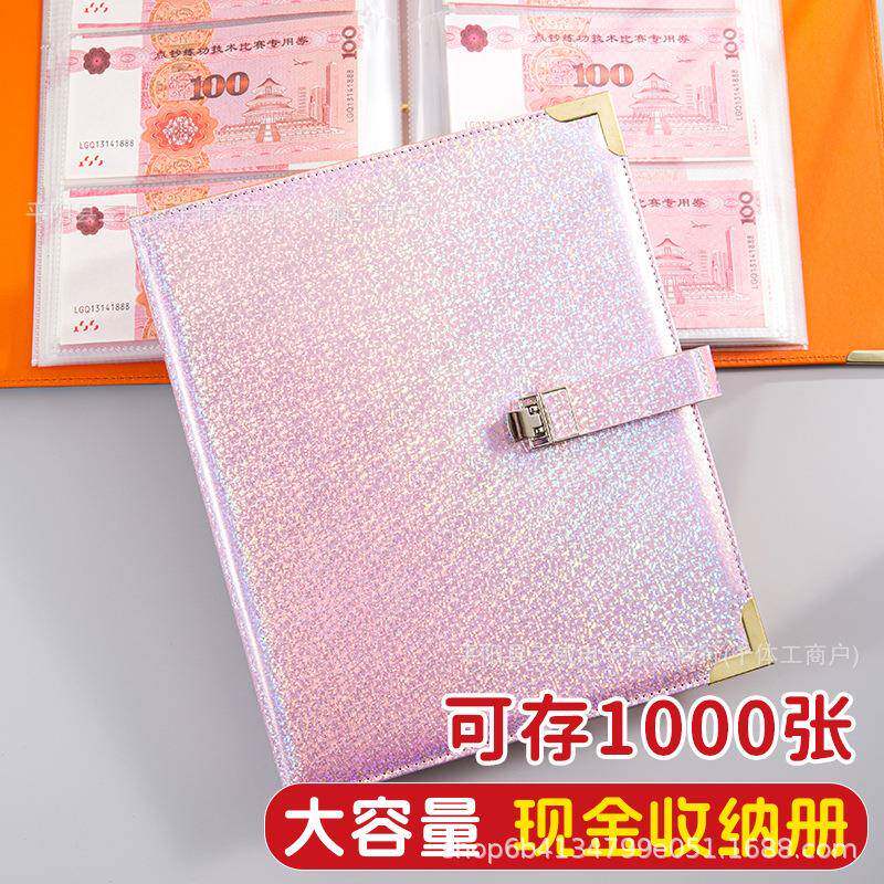 档1002轻奢存钱本高超大容量10万款现金收收新纳本纪念币藏册