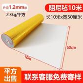 环保黄金墙体自尼神除器隔音毡消噪音减震天花板毡阻粘音449卧室