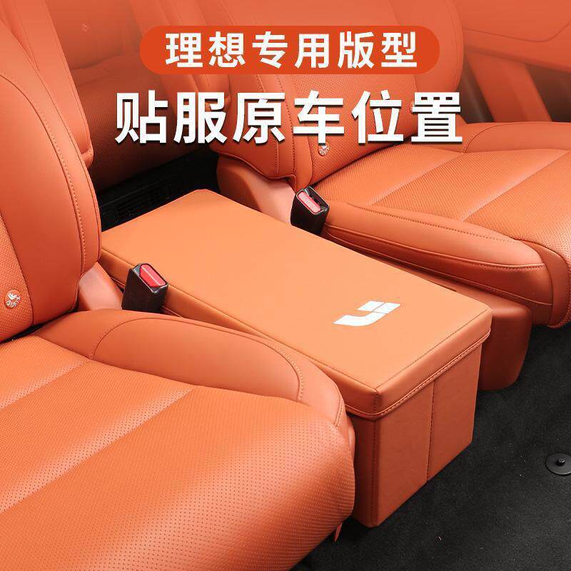 理想L可8二L9排座椅道储物箱坐人汽车用品727可过折叠内饰收纳盒