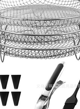 EMC适用于Ninija气.空炸锅配件圆形三个可碗堆叠配增高脚架油刷