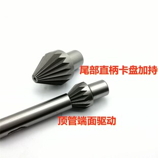 直柄菊花顶针死顶针 顶管专用菊花顶尖梅花顶针驱动顶.针卡盘加持