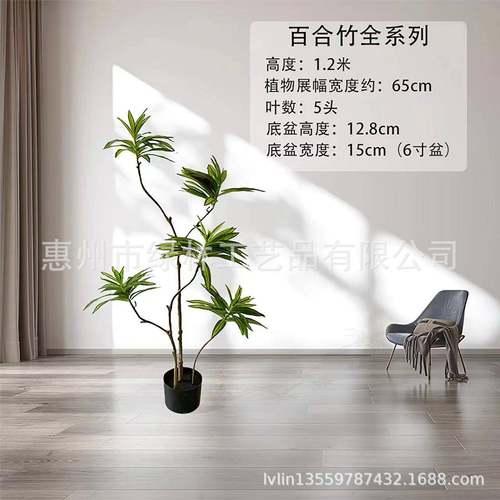 配仿真简版百竹合仿真绿植家居装饰落ll99000地造景厂家发货婚庆