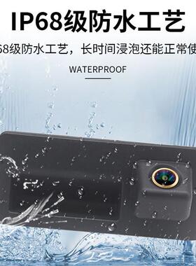 AHD尾门拉手摄像头适4用于迪AL帕萨特途观朗逸jh-8684A6LQ33Q5途