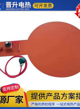 硅热橡胶油桶加塑料胶桶化工桶树脂桶加热器200LTBY桶硅橡带加热