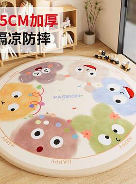 多巴卧床边地毯圆客形柔软法兰胺绒地垫厅阅读区儿童玩室pxx66J85