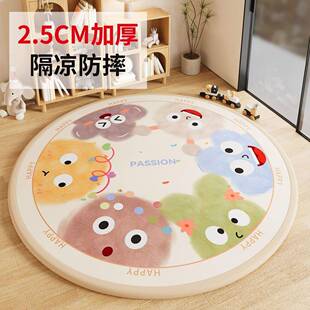 多巴卧床边地毯圆客形柔软法兰胺绒地垫厅阅读区儿童玩室pxx66J85