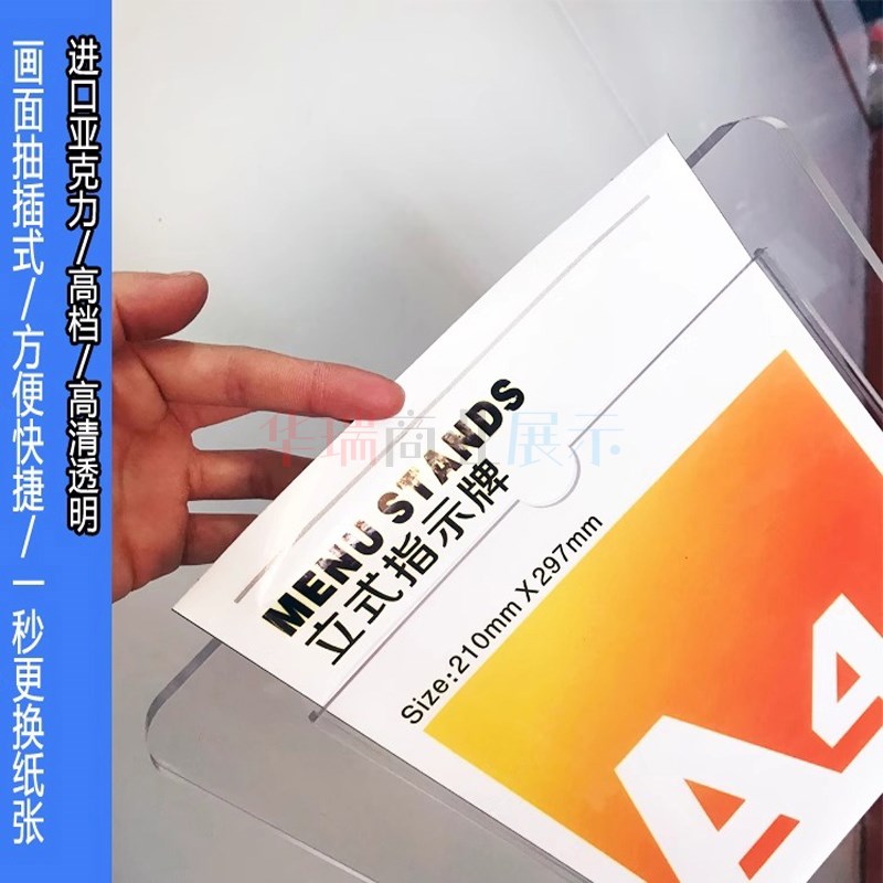 汽车4s店参f数牌A4亚克力展示牌介绍说明牌车展立牌水牌酒店指示