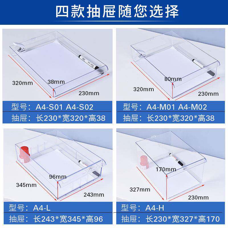 件柜桌面办公文盒抽屉文式塑胶档分层a4纸文件资料件案收纳盒见详