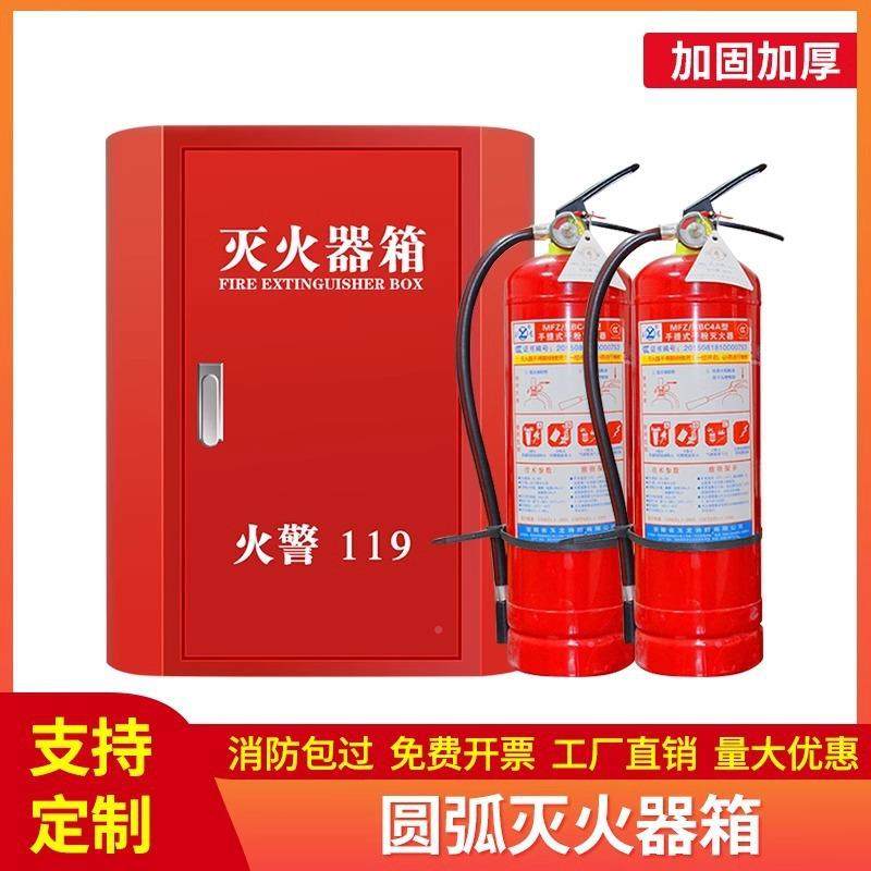 圆弧不锈钢灭火无品牌/器箱子防4kg/5kg2只装3场04商酒店学形校专,基础建材,脚轮/万向轮,淘宝优惠券,粉丝福利购,淘宝优惠卷