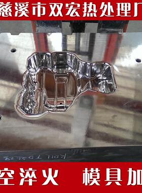 波OBC厂家生产加工处模具TD处理宁金属热理TD工TD表面处加理