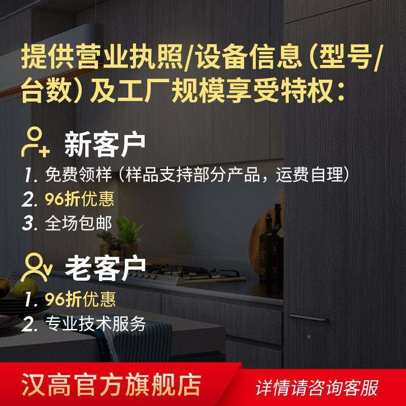 汉高绞板高温热熔胶粒耐热强颗QYZ度高线细木工木生态板家具封边,居家布艺,热熔胶棒,淘宝优惠券,粉丝福利购,淘宝优惠卷