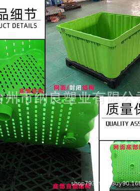 大型加厚可嵌网EKZ可堆叠卡板箱格卡板水果套蔬框菜周转箱可叉车