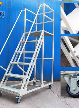 仓EHO储超市0移动平登高车登高梯仓库货带静音轮台稳固防护梯梯2.