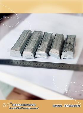 铝钛金硼合细化剂AlTi5B1铝钛硼中ZBZ间合金厂家直销1公斤起售