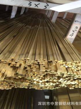 厂批黄铜排H59H62装饰黄条2OQV铜mm铜板可5零切3m*5*55*10m扁铜排