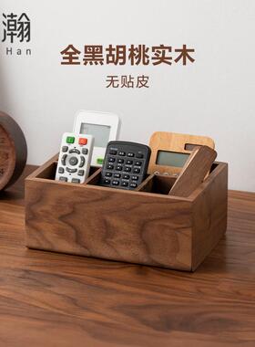 70YF头实厅木遥控器收纳盒客茶几放电空调FH001908遥控桌面床视杂