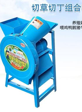 切草机铡草瓜机切机两用MTE小型家用碎草机殖蔬菜粉碎养机丁果切