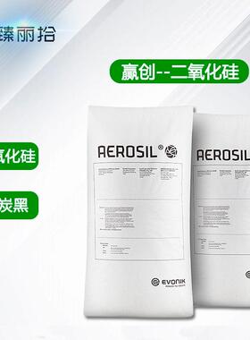 卡博特赢R创二氧化硅白炭黑TS720TS6102812SR972M5R02TS62OEV白0