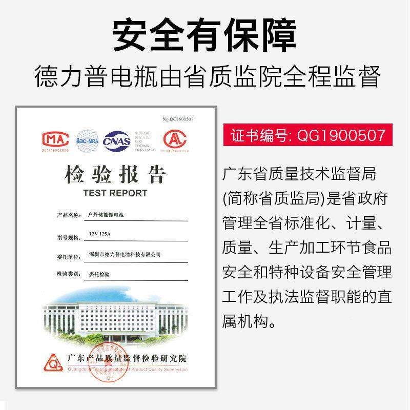 力普24V大单体动力锂电池家储能电瓶321大德率功磷酸铁庭锂电池24