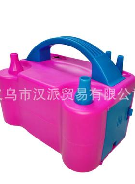 动打气筒气球气打气筒电动充气气泵球打气筒双孔70403电动球机电7