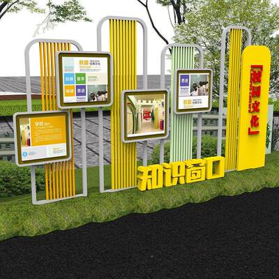 户外校宣传栏文化长廊宣传告805示栏园橱窗阅报区栏景宣传小标品