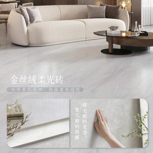 圣凯罗广东瓷砖丝绒柔光砖0砖0x61200客厅防滑地板85352卫生金间