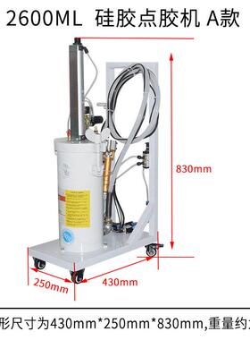 AYF2.L手6持式大容量胶打胶机不干胶密封点玻璃胶半自动黄硅胶胶