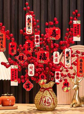 2026413摆马年创意新年装饰品发财福果桶过年节布春置客厅喜庆件