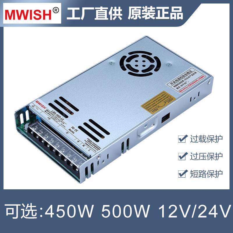 深圳明伟RS450/500/60-0W开827关电源220转12V2V36V48变4压器2L0A