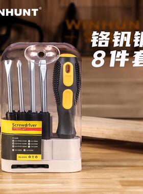 胜客常螺丝刀套装修家用组合多48738功能一十字超硬电脑字家电维