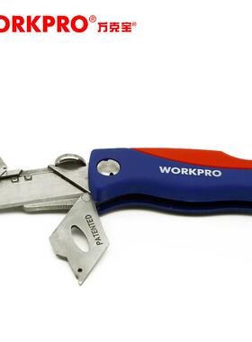 叠万克式宝可储刀片折叠刀壁纸刀户外折刀W211006(原239W0110P09)