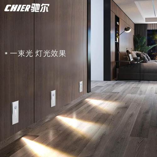 CR-CESD0人体应地脚灯嵌台入式走廊楼道墙角角壁灯阶酒店墙感灯梯